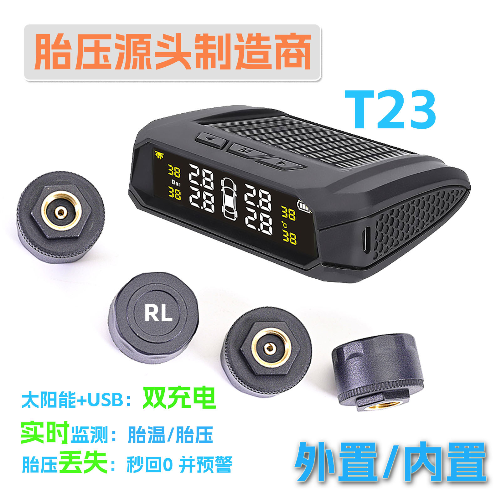 Nuevo monitor de presión de neumáticos de automóvil sensor de monitoreo solar de alta precisión monitoreo inalámbrico transmisión Bluetooth universal
