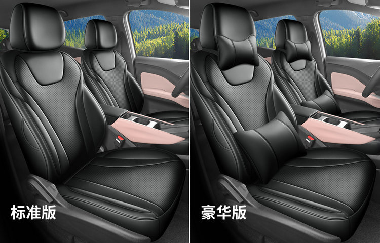 26 new car seat covers specifically designed for the BYD Seagull, suitable for all seasons, with full coverage and breathable leather