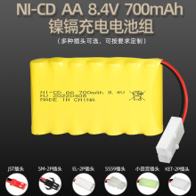 ��k8.4V 700mAh���늳ؽM ����300�� AA5̖늳� �b�����늳�