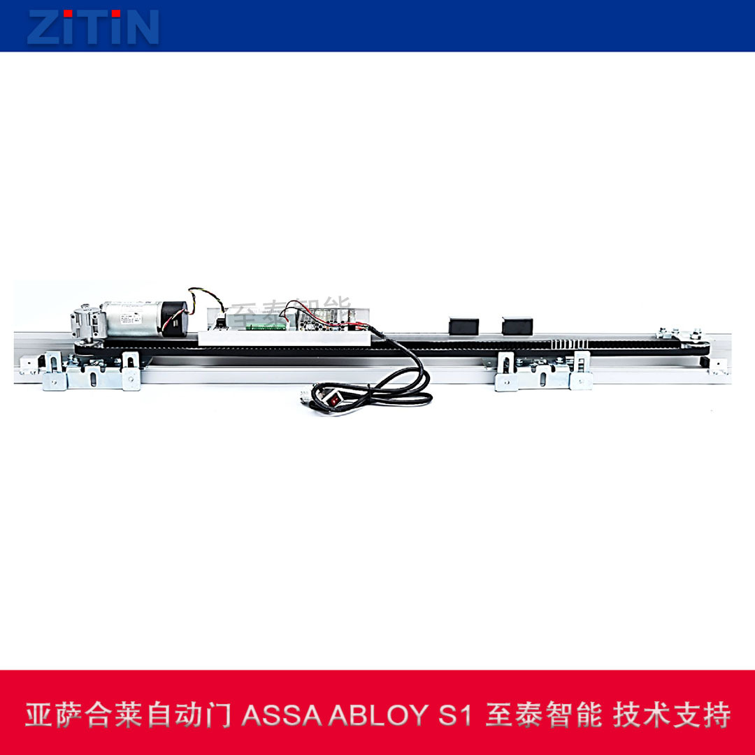 ASSA ABLOY 亚萨合莱 S1自动门感应器 电动玻璃平移门传感器