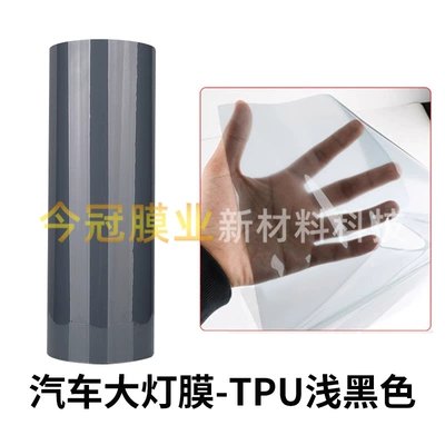 Car headlight protective film – Film - tpu-light-black-light-film-30cm15m