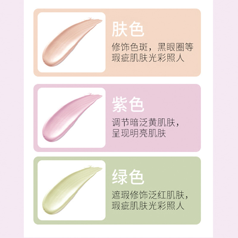 Three-color bird excrement isolation cream facial makeup pre-cream brightens skin tone moisturizing natural nude makeup pre-cream plain cream wholesale