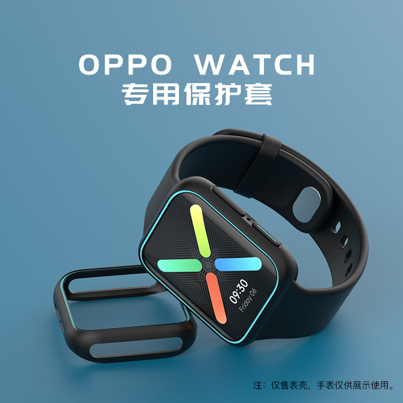 For oppo watch watch case oppo 46mm smart watch TPU protective case 1 Generation 2 generation