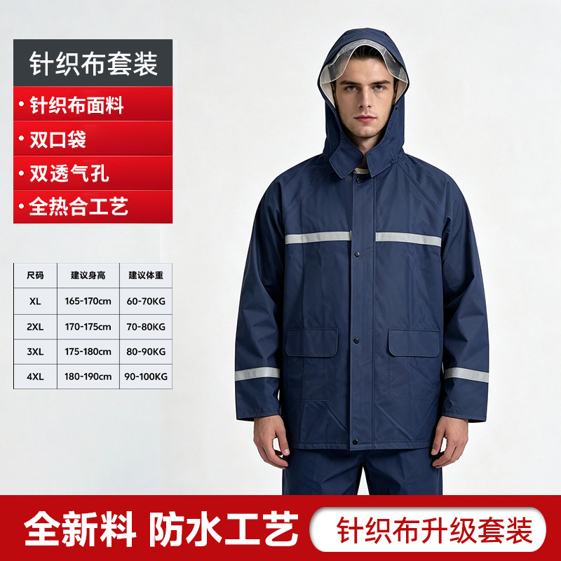 Traje Impermeable Dividido de Tela Oxford y PVC, Reflectante, para Ciclismo image 19