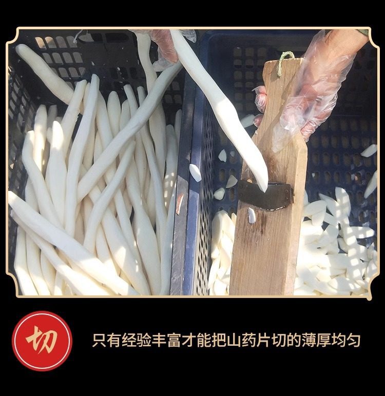 Dried Chinese Yam Slices Huai Shan Yao 1000g Wenxian Iron Stick Yam Herbal Food in use