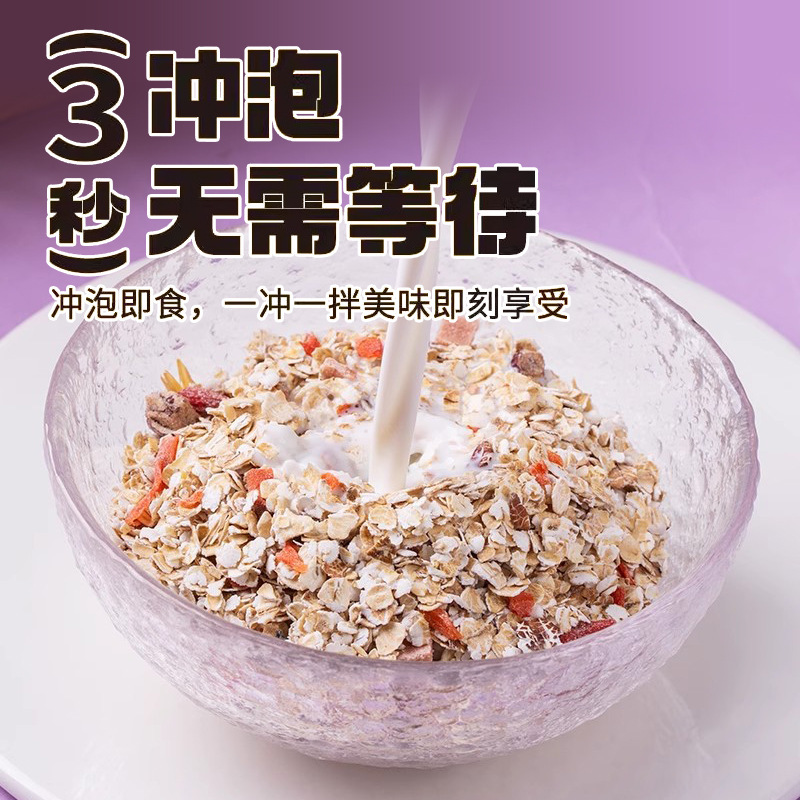 ブルーベリー、リンゴ、ミルク、オートミール、朝食ドリンク、食事代替品、主食、栄養価の高いオートミール、シリアル、全粒穀物|undefined