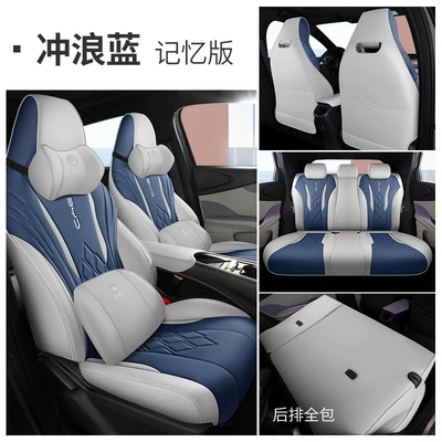 Modelə uyğun (Original) oturacaq örtükləri – dolphin seat cover special seat - surfing-blue-all-inclusive-memory-edition-byd-dolphin