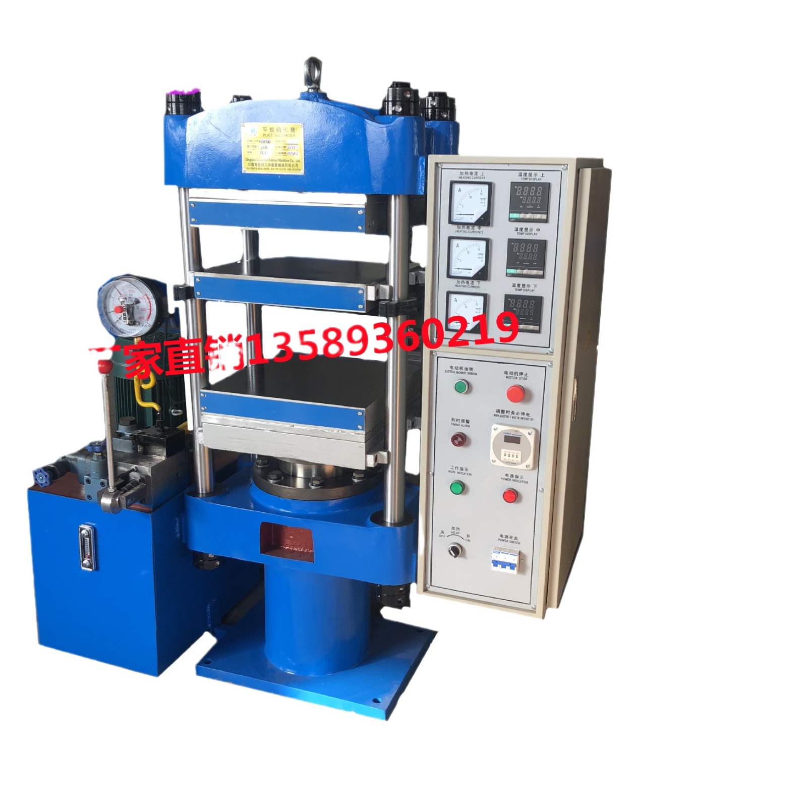 山东青岛80T硅橡胶液压硫化机  四柱式单双层电加热平板压机