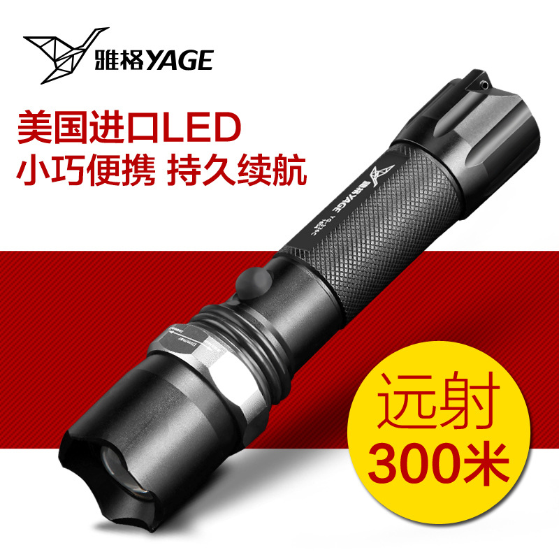 Yager Aluminum Alloy Strong Light Flashlight-336C