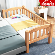 榉木实木儿童床男女孩拼接床婴儿小床加宽床边大床带护栏延边