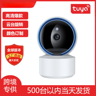 �T�f�z���^300�fTUYA�o��ҹҕ�����҃ȱO��360��wifi500�f