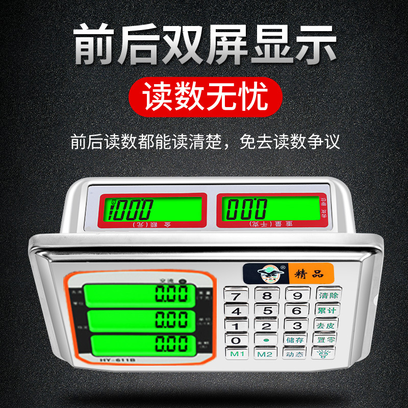 Electronic scale, 600kg load scale, 1000mm wheel cart, 300kg small platform scale, precise billing scale, wholesale