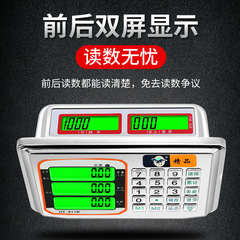 Electronic scale, 600kg load scale, 1000mm wheel cart, 300kg small platform scale, precise billing scale, wholesale