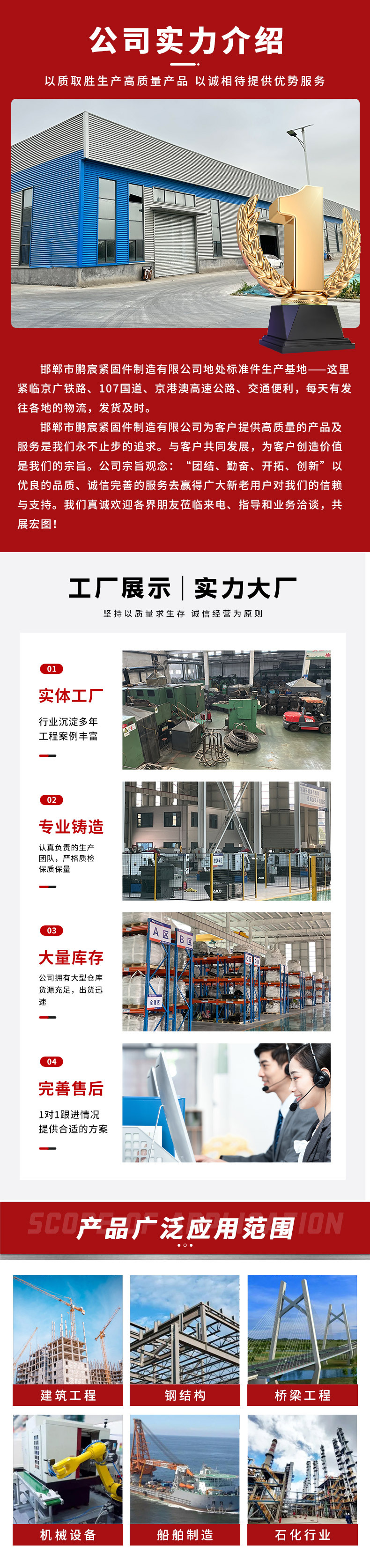 鹏宸详情页-拷贝_04.jpg
