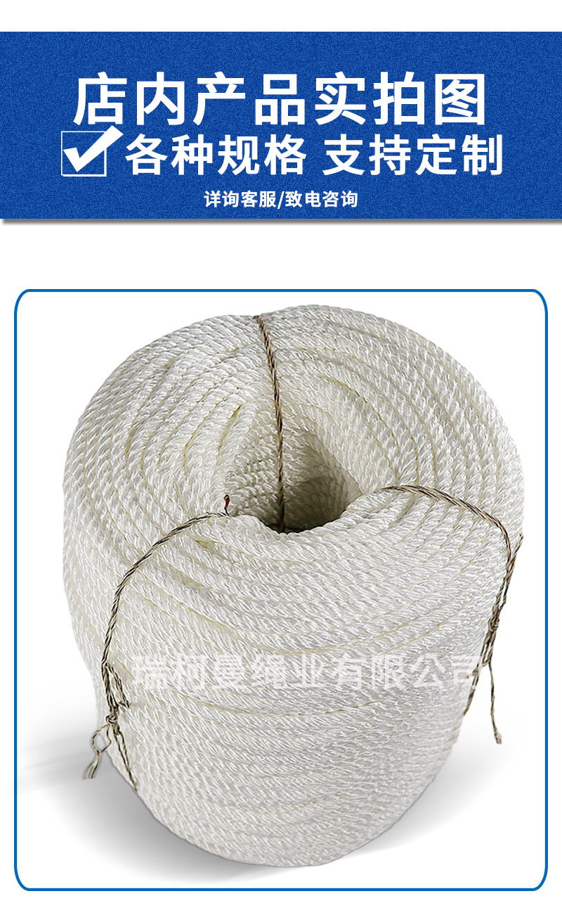 船用缆绳_03