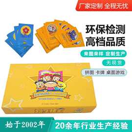 厂家定制桌游纸牌游戏疯了桂宝同款桌面游戏纸制棋可折叠棋盘