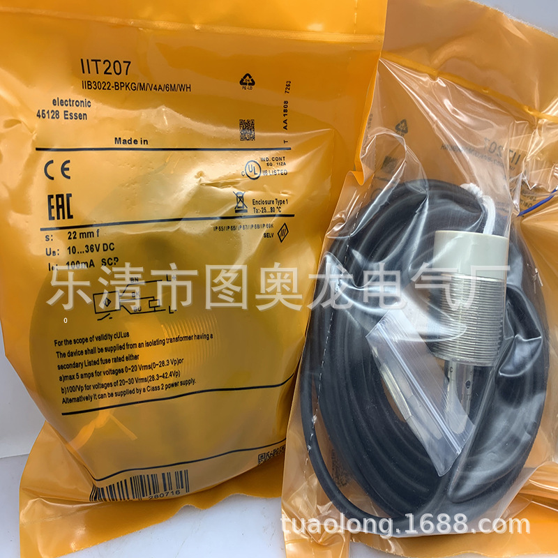 现货实物全新IIT208 IIT206 接近开关质保一年