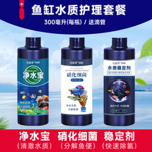 �~������������ˮ���~���Ý�s���������Ծ�ȫ��ˮ�|�������؂�Ʒ