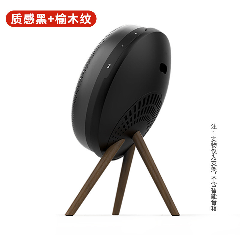欧特声B & O音響Beosound a 1 2nd Gen二世代スピーカーデスクトップスタンドbeoplay a 1|undefined