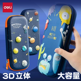 中性笔;替芯、笔芯;固体胶、胶水