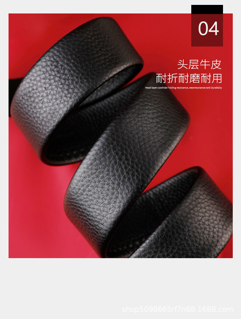 正品保罗腰带男士针扣皮带男潮年轻人奢侈品牌裤带送老