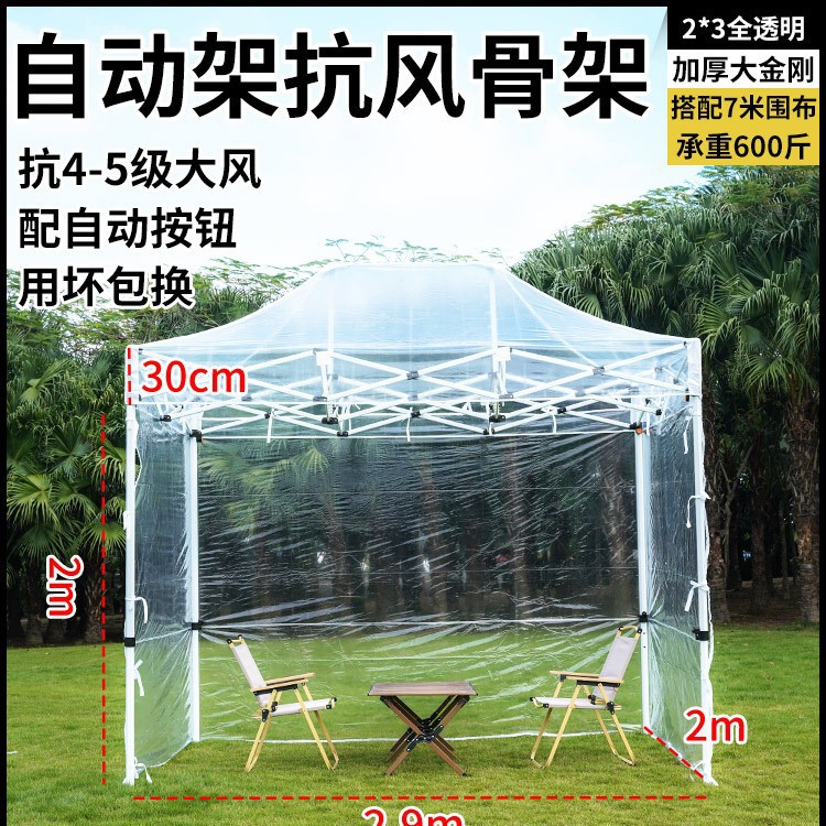 Casa solar transparente al aire libre lluvia a prueba de viento balcón sombrilla sombrilla aislamiento simple sala de flores sombrilla