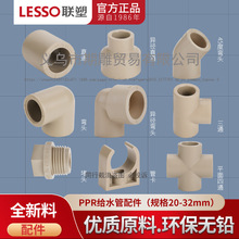 ���b��PPR���ˮ������󻡶ȏ��^ ��ͨ ֱͨ ��ñ�ܿ����^���