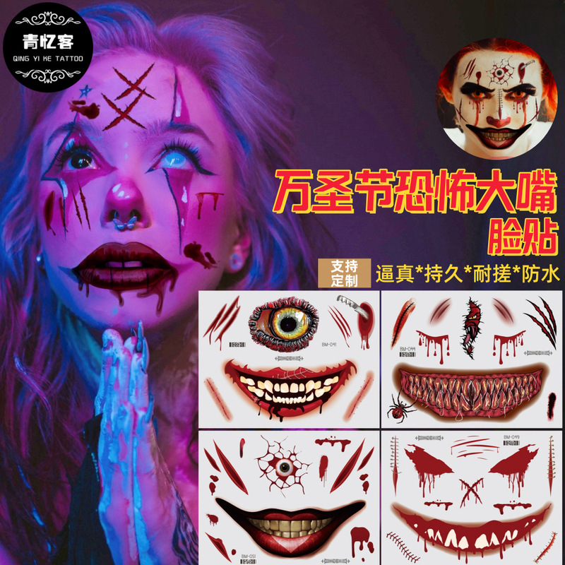 Cross-border supply wholesale Halloween face stickers party makeup face stickers tattoo stickers horror big mouth trick clown