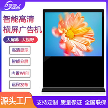 43��55����ʽ�M���V��C���尲׿��ԃ�|��������LED����Ļһ�w�C