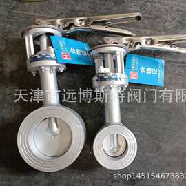 不锈钢通风蝶阀，对夹通风蝶阀304，D71W-10P