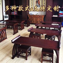 实木书法桌子古典毛笔书法桌椅培训机构书画桌榆木中式国学桌