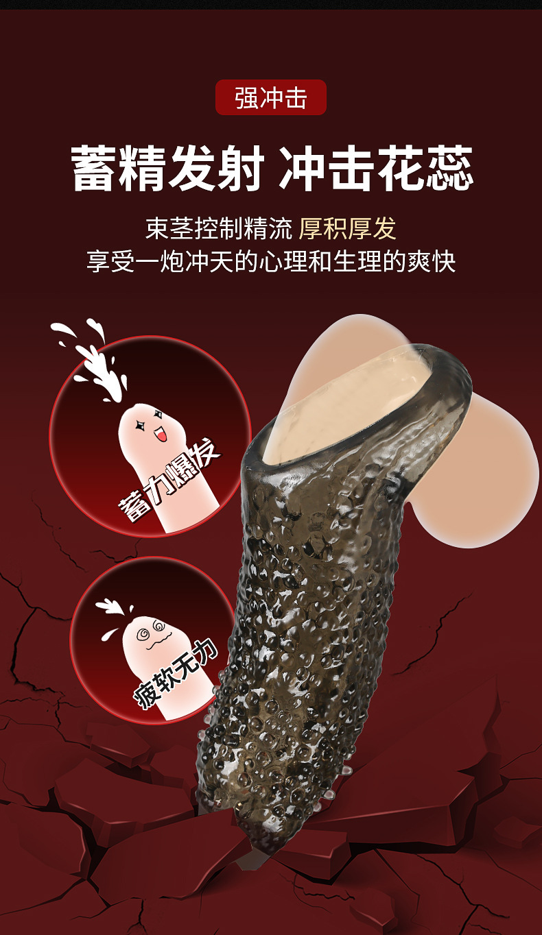 Wolf-Tooth Textured Sleeve Condom, Soft Silicone Delay Locking Design, Western Cowboy Clear Variant — detail image 7