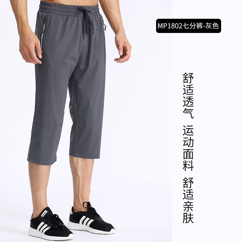 2021 nuevos hombres de verano más tamaño casual nylon hielo seda pantalones cortos