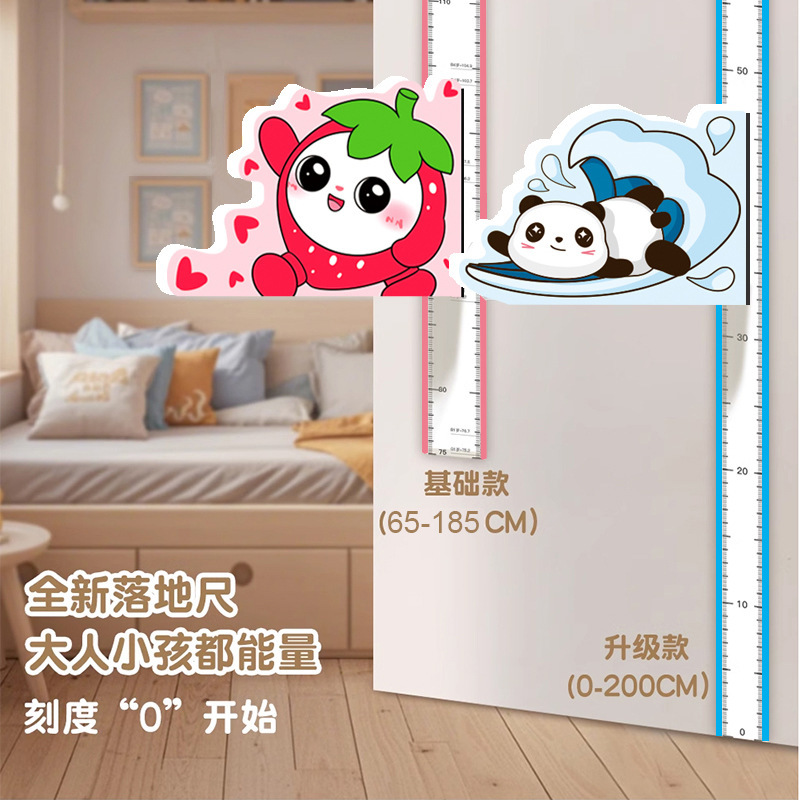 Customized Student Height Chart Magnetic Wall Sticker for Children, Measuring and Recording Height, with Adhesive Backing