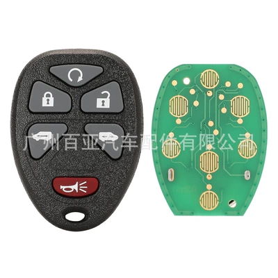 Suitable for Chevrolet 3 key: Car Keys - 6-key