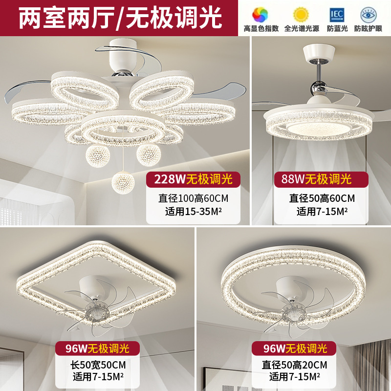 意式轻奢客厅风扇灯2025新款家用卧室风扇灯大厅主灯全屋灯具套餐|undefined