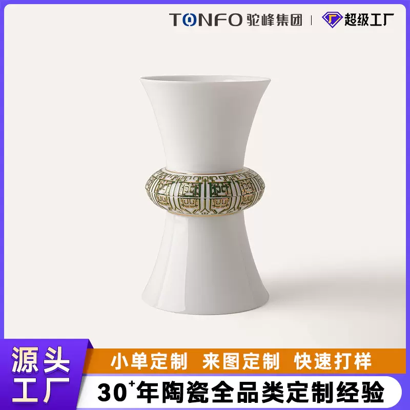 驼峰陶瓷新中式铜尊趣味茶杯定制陶瓷工艺品博物馆旅游景区文创IP