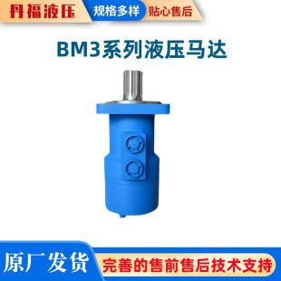 BM3-400����Һ�����Q��Һ���R�_ 176M1149 ��܇����Һ���R�_