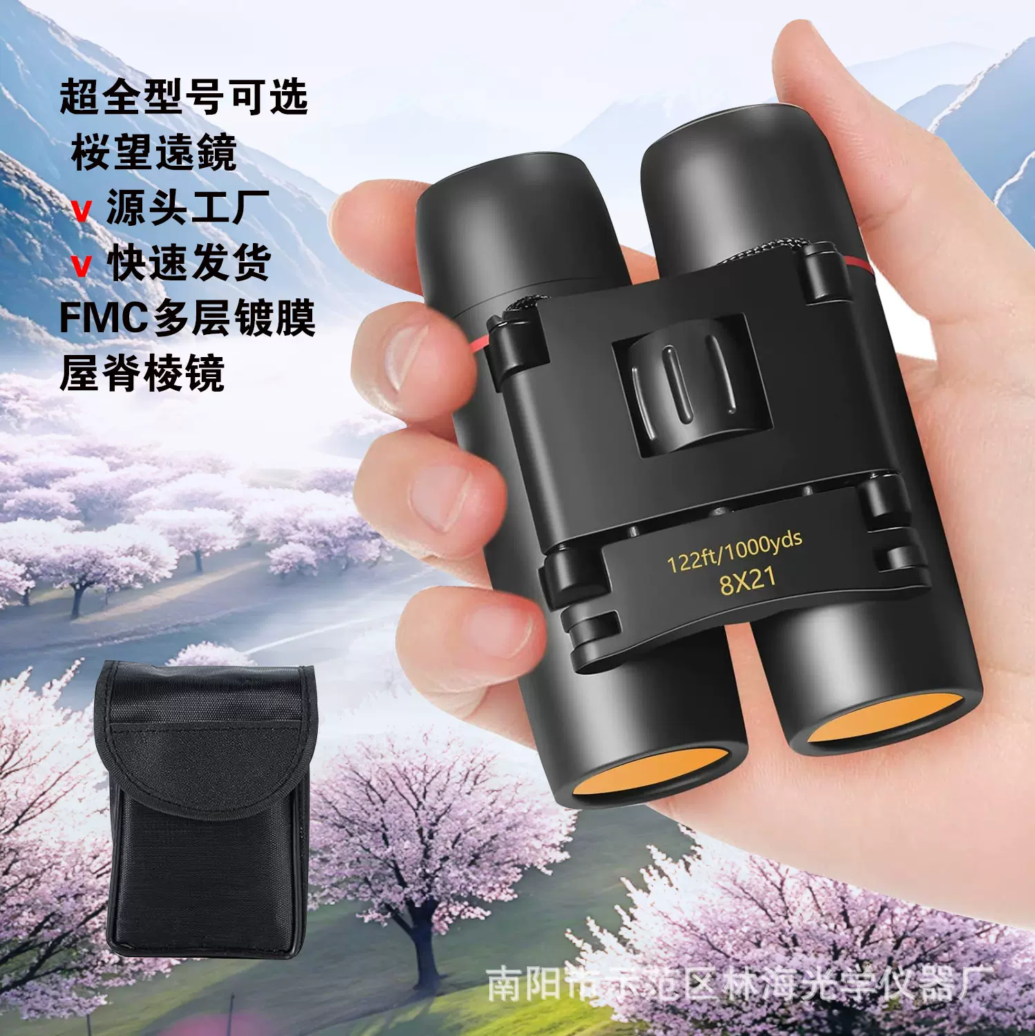 双筒望远镜 高清30X60连手机望远镜 户外微光夜视望远镜厂家批发