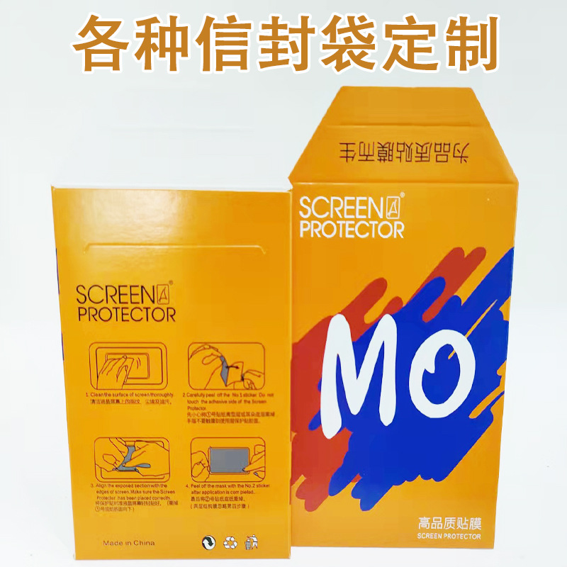 厂家批发黄色牛皮纸信封纸袋彩色信封包装彩盒印刷各类包装盒纸盒