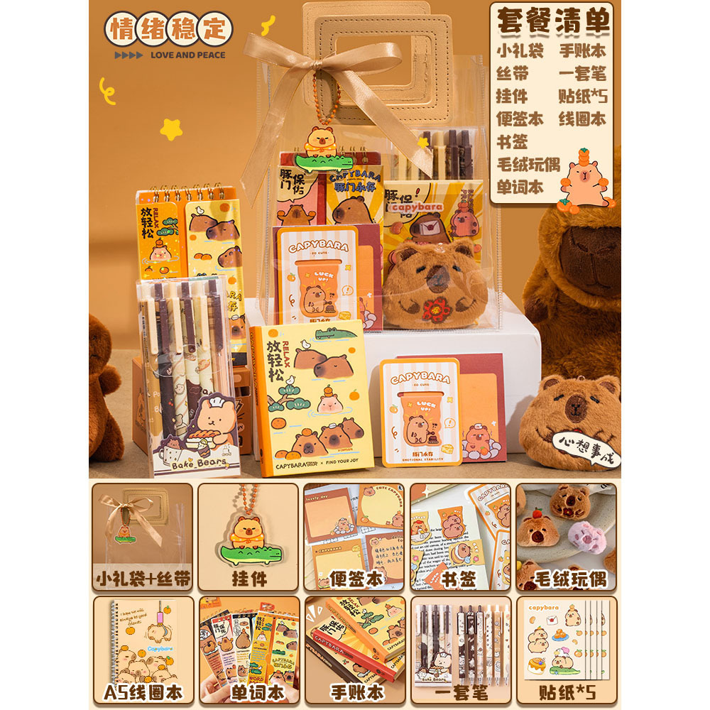 카피발라 기념품 [명품 선물 패키지]