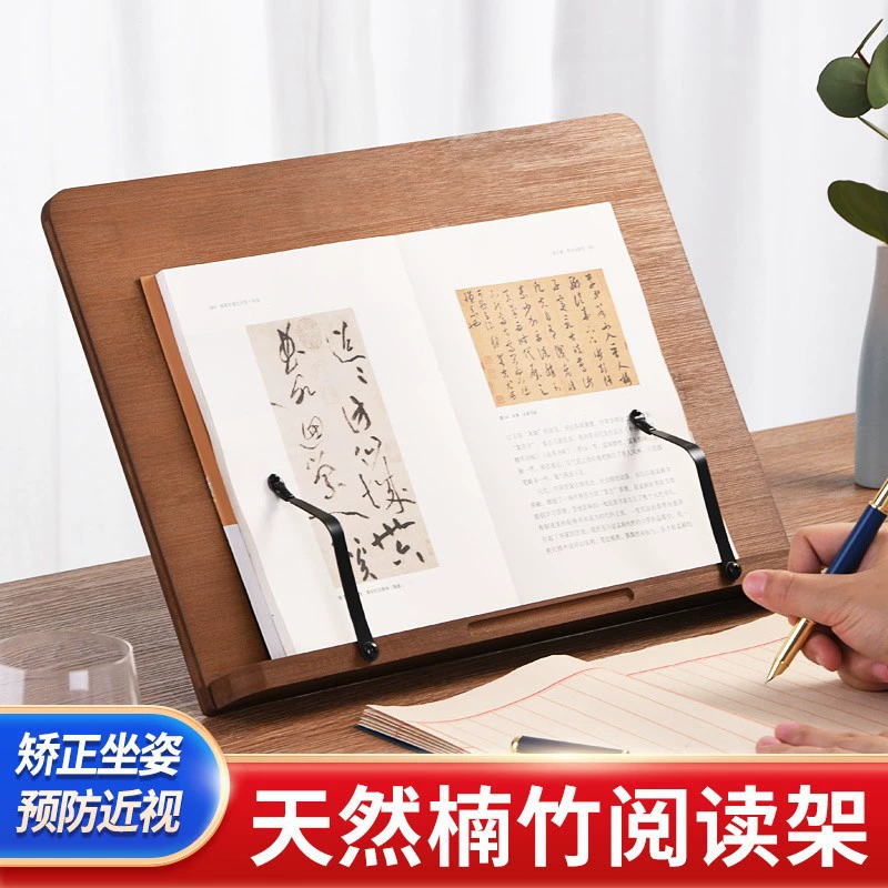 Жамбуковая деревянная стойка для чтения стенд для чтения книг для детей начальной школы