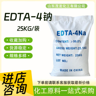 EDTA���c �j�τ��������ڱ΄����τ� �Ҷ������������c EDTA-4NA