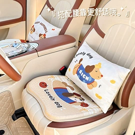 座垫、座套;车用纸巾盒;头枕