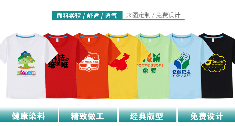 纯色-插肩-POLO衫_02