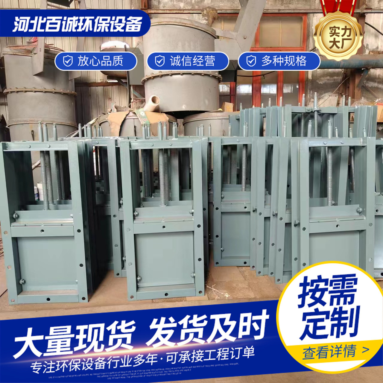 手动插板阀厂家供应气动排污水闸阀加工闸板阀不锈钢电动插板阀