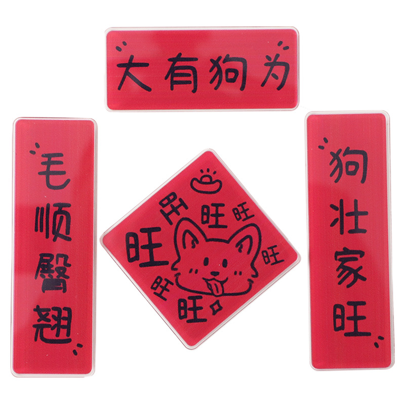 Mini pareado acrílico, imán de nevera para mascotas, gato creativo, cachorro, atracción magnética, copla del Festival de Primavera cultural y creativa, lugar de fábrica