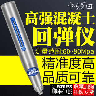 ɽ�|�����л�HT450/550�͸ߏ��Ȼ؏��x�������ߏ��؏��x4.5J 5.5J