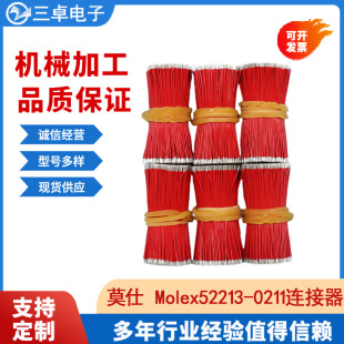 Դ�^�S��10064 AWG36 OD=0.28mm�O���F����FEP��Ӿ���a�~��