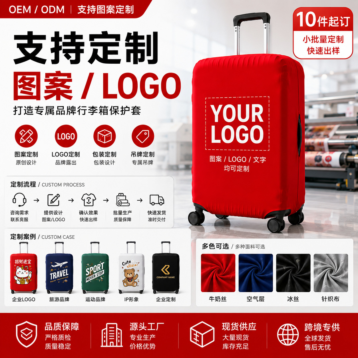 商品图